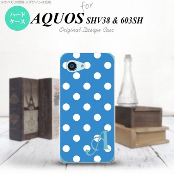 【603sh】【スマホケース/スマホカバー】【アクオス Xx3 ミニ】603sh スマホケース AQUOS Xx3 mini ケース アクオス Xx3 ミニ イニシャル ドット・水玉 水色 nk-603sh-835ini【メール便送料無料】