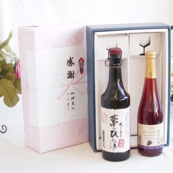 感謝の贈り物ボックス プレミアムな長期熟成麦焼酎と国産ワインセット(信州巨峰スパークリングワイン やや甘口(長野県)500ml夢のひととき長期貯蔵5年熟成麦焼酎(大分県)720ml