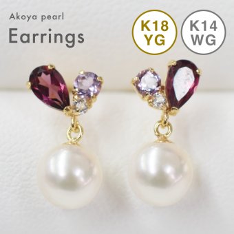 ［pearl377］ 5.5mm - 6mm ホワイトピンク 半貴石 ピアス あこや真珠