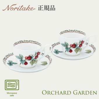 カップ&ソーサーペア 〈4911L/P97887〉 オーチャードガーデン ノリタケ 正規品 結婚祝い 新築祝い 引越し祝い 記念品 プレゼント 食器 ギフト 食器 碗皿セット r8d
