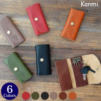 日本製 ドロップツリー 3連キーケース Kanmi. 翌日出荷 おしゃれ ブランド 人気 新生活 引越し クリスマス バレンタイン 誕生日