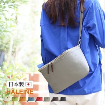 牛革 ショルダーバッグ レディース 日本製 本革 HALEINE シュリンク レザー ボディバッグ 斜めがけ ブランド かばん 大人 革 きれいめ 本革 ギフト プレゼント 4FB (07000408r)
