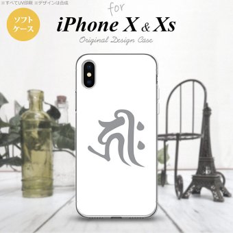 【iPhoneX】【スマホケース/スマホカバー】【アイフォンX】iPhoneX スマホケース カバー アイフォンX 梵字(キリーク) 白 nk-ipx-tp573【メール便送料無料】