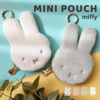 ミッフィー ファー 小銭入れ miffy フェイスシリーズ コインケース フェイス ミッフィーグッズ ミッフィー好き ミニポーチ ポーチ レディース 小物入れ 小物 プチギフト リング付き 子供 大人 ファーポーチ 女の子 プレゼント ギフト 贈り物