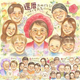 還暦のプレゼントに、特別な一枚になる似顔絵をお届けします。大切なお祝いにも安心してご注文いただけます。 贈り物 還暦祝い 似顔絵 手描き プレゼント 名入れ ギフト 還暦 誕生日 お祝い 記念 大人数 おじいちゃん 祖母 おばあちゃん 祖父 下書き確認 修正無料 名入れ 一生もの 喜ばれる かわいい サプライズ 一生もの 傘寿 長寿 還暦 感動 節目 同窓会 ホワイトデー 快気祝い オーダーメイド