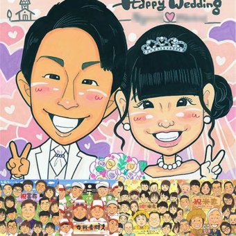 結婚式の記念に、特別なお祝いに、特別な笑顔を贈れます。修正無料・下書き確認付き。安心してご注文いただけます。 結婚祝い プレゼント 似顔絵 ギフト 名入れ 手描き 贈り物 結婚式 ウェディング 婚礼 記念 ブライダル 新婦 カップル 新郎 両親 名入れ 修正無料 下書き確認 喜ばれる サプライズ 親孝行 似てる 一生もの 結婚式 ウェディング 思い出 披露宴 お祝いの品 キレイ クリスマス
