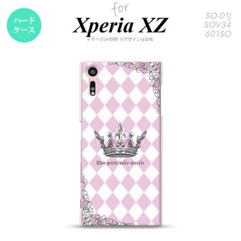 【SO01J】【スマホケース/スマホカバー】【エクスペリア XZ 】SO01J スマホケース XPERIA XZ SO-01J カバー エクスペリア XZ  王冠 ピンク nk-so01j-1451【メール便送料無料】