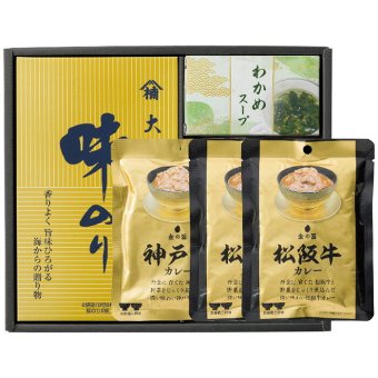 和之味結 松阪牛・神戸牛カレー＆味のり詰合せ WAM-C WAM-C 内祝い お祝 出産内祝い