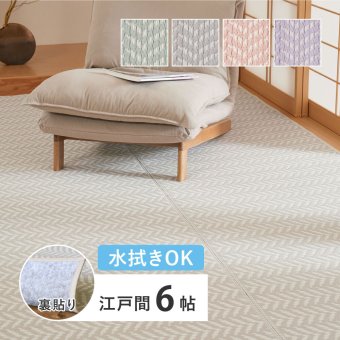 夏ラグ 夏用カーペット 水拭きできる 洗える い草風カーペット 裏貼り パスラッシュ 江戸間 6帖 6畳 PP ビニール風 上敷き ラグ ござ 畳の保護