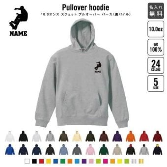 プルオーバーパーカー スケボー4  名入れ スウェット パーカー パーカー おしゃれ フード スウェット 名入れ  スケートボード　板　ストリート 定番 トレンド 着こなし カラバリ カンガルーポケット
