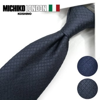 ミチコロンドン ネクタイ  MICHICO LONDON ブランド ネクタイ 幅7.5cm シルク  日本製 イタリア製生地 ネクタイブランド・ブランドギフト バースデー/誕生日/お祝い クリスマス/バレンタイン/成人祝い 父の日/入社祝い/就職祝い