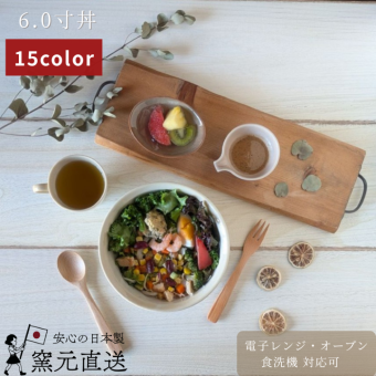 温もりを感じるレトロ丼（01012）