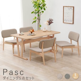 Pasc （パスク） ダイニング5点セット