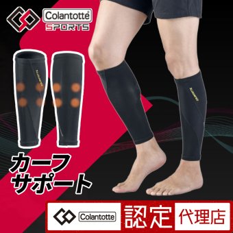 コラントッテSPORTS カーフサポート
