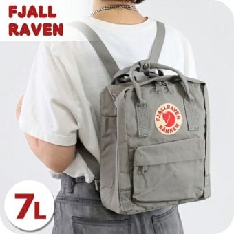 フェールラーベン リュック メンズ レディース ブランド FJALLRAVEN カンケン ミニ ビジネスバッグ バックパック スクールバッグ  2WAY F23561 Fog