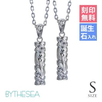 ハワイアンジュエリー ネックレス シルバー ペアネックレス 2本セット 刻印 無料 誕生石入れ可 Sサイズ カットアウト バチカン彫有 シルバー925 ギフトラッピング可能 長さ選べる カップル 夫婦 プレゼント ハロウィン 【品番：CG-SP330P】