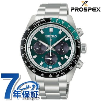 セイコー プロスペックス スピードタイマー ソーラー 腕時計 ブランド メンズ クロノグラフ SEIKO PROSPEX HBJ003P アナログ グリーン