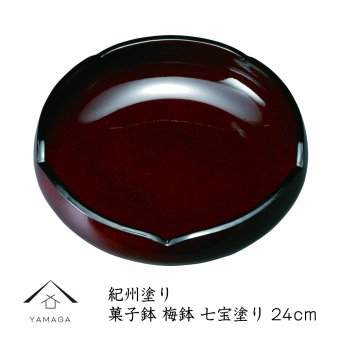 【名入れ加工可能】菓子鉢 梅鉢 七宝 日本製 おしゃれ 国産 名入れ