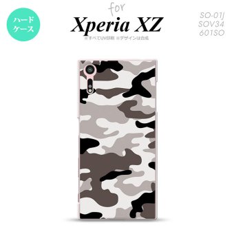 【SO01J】【スマホケース/スマホカバー】【エクスペリア XZ 】SO01J スマホケース XPERIA XZ SO-01J カバー エクスペリア XZ  迷彩A グレーA nk-so01j-1145【メール便送料無料】