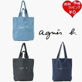 【無料ラッピング】 アニエスベー agnes b トートバッグ デニム 2way Paulette リバーシブルブランド 正規品 新品 ギフト プレゼント 人気 おすすめ 誕生日 記念日 クリスマス 送料無料 abb522315