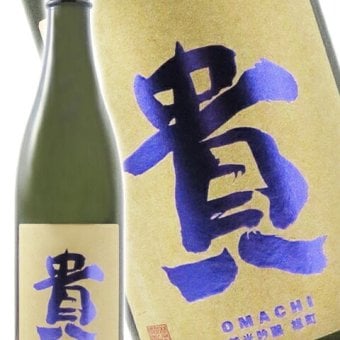 貴 ( たか ) 純米吟醸 雄町 720ml/ 山口県 永山本家酒造場【 9488 】【 日本酒 】【 ハロウィン 贈り物 ギフト プレゼント 誕生日 結婚のお祝い 】