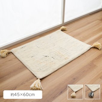 玄関マット 室内 45×60cm ライダ 洗える ルームマット タッセル付き 滑りにくい加工 厚さ約20mm ポリエステル ブラック イエロー ベッドサイド おしゃれ
