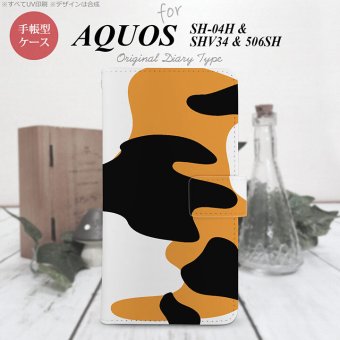 【手帳型 スマホ カバー ケース】【506SH】【アクオス Xx3】手帳型 ケース 506SH スマホ カバー AQUOS Xx3 アクオス 猫(三毛猫) ノーマル nk-004s-506sh-dr425【メール便送料無料】