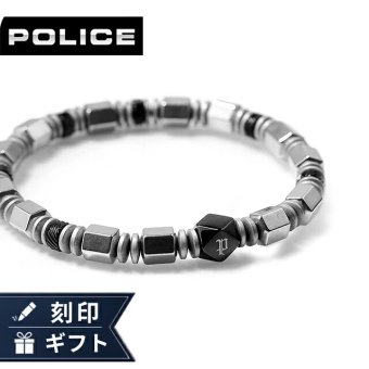 ポリス ブレスレット メンズ ブランド POLICE ヘックスチェーン GB0083402 シルバー アクセサリー