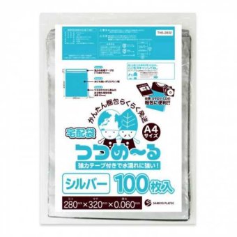 宅配用ポリ袋 A4サイズ つつめーる シルバー 1200枚入 厚手 LDPE 梱包袋 宅配袋 マチ付き 強力テープ付 封筒 防水 配送用 梱包材 業務用 ネットショップ 発送資材