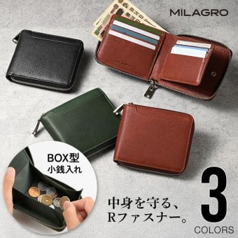 牛革ソフトミリング・ラウンドファスナー2つ折り財布