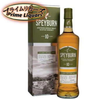 スペイバーン 10年 700ml