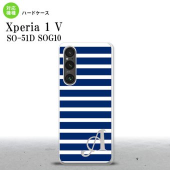 Xperia 1V Xperia 1V スマホケース 背面ケース ハードケース ボーダー 青 白 +アルファベット 2023年 6月発売 nk-xp15-709i