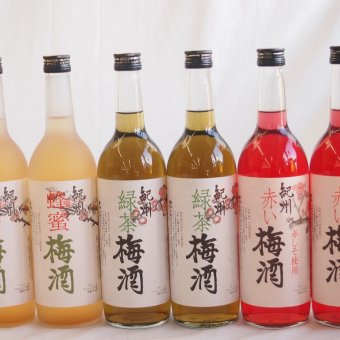 梅酒6本セット(赤しそ赤い梅酒(和歌山) 蜂蜜梅酒(和歌山) 緑茶梅酒(和歌山)) 720ml×6本