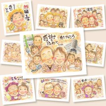 記念日のプレゼントに、見た瞬間、笑顔がこぼれる贈り物になります。ラッピング対応で、贈り物として渡しやすい似顔絵です。 贈り物 感謝 似顔絵 名入れ ギフト プレゼント 手描き 記念日 お祝い 感謝 記念 誕生日 大人数 家族 おばあちゃん 両親 おじいちゃん お父さん 修正無料 下書き確認 名入れ 実績多数 似てる 一生もの 宝物 一生もの 感謝 家族 百寿祝い 節目 感激 お祝い返し 米寿祝い