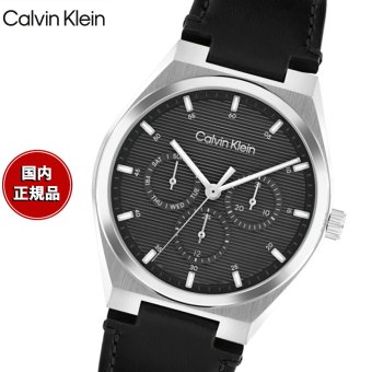 カルバン クライン CALVINKLEIN MOTION39 腕時計 メンズ クォーツ 25200524 カルバンクライン