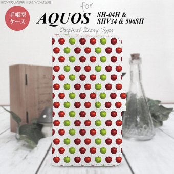 【手帳型 スマホ カバー ケース】【506SH】【アクオス Xx3】手帳型 ケース 506SH スマホ カバー AQUOS Xx3 アクオス りんご・林檎 nk-004s-506sh-dr049【メール便送料無料】