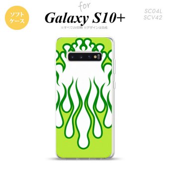 SC-04L SCV42 Galaxy S10+ スマホケース ソフトケース ファイヤー 炎 白 緑 メンズ レディース nk-s10p-tp1310