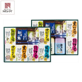 薬用入浴剤 秘湯の旅セット 姥湯の湯 ほか 計14点入 入浴剤 詰め合わせ バス用品 温泉気分 バスタイムグッズ【北海道・沖縄県・離島 配送不可】