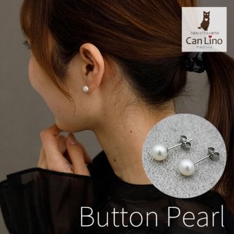 セカンドピアス パール ホワイト 楕円 ボタン 6.5mm 金属アレルギー ステンレス製 片耳 耳たぶ シンプル プレゼント