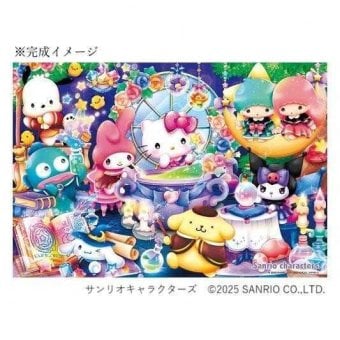 ビバリー ジグソーパズル サンリオキャラクターズ 魔法研究所 300ピース 300-144 サンリオ パズル おもちゃ 知育玩具 ハローキティ マイメロ クロミ シナモロール キャラクター 女の子 誕生日 プレゼント ギフト サンリオ正規ライセンス品