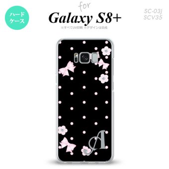 【SC03J】【スマホケース/スマホカバー】【ギャラクシーS8+】SC03J スマホケース Galaxy S8+ ケース ギャラクシーS8+ イニシャル ドット・花柄(B) 黒 nk-sc03j-352ini【メール便送料無料】