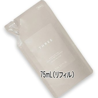 【詰め替え用】THREE(スリー) バランシング フロー コンディショニング モイスチャライザー 75mL リフィル 2026年9月4日より順次発送