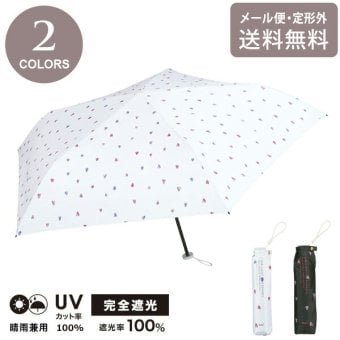 遮光 軽量 水彩ハート ミニ 折りたたみ傘 Wpc. 定形外 送料無料 雨傘 折りたたみ 日傘 UVカット100％ 完全遮光 遮熱 傘 801-19496-102 水彩 折り畳み傘 晴雨兼用 ハート