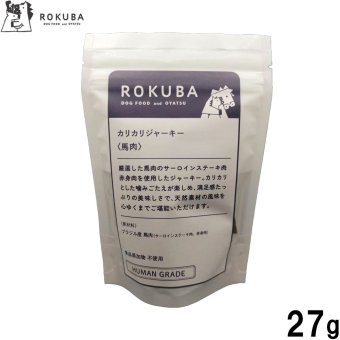 ロクバ ROKUBA カリカリジャーキー 馬 国産 犬用おやつ 27g
