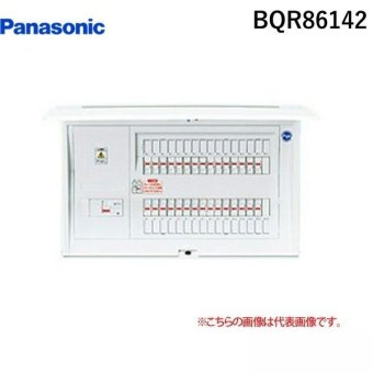 パナソニック Panasonic BQR86142 コスモC露出 L無60A14＋2　住宅分電盤 コスモパネル コンパクト21 標準タイプ リミ