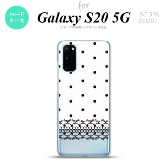SC-51A SCG01 Galaxy S20 スマホケース ハードケース ドット レース B 白 メンズ レディース nk-s20-358