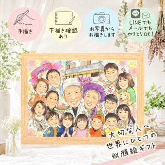 ギフト 創立記念 似顔絵 名入れ プレゼント 手描き 贈り物 創業 創立 歴史 周年 記念 大人数 社員 社長 上司 取引先 修正無料 名入れ 下書き確認 喜ばれる 実績多数 親孝行 かわいい 歴史 思い出 周年 創立 ブライダルギフト イラスト 記念日 バレンタインデー 卒寿祝い キレイ 喜寿祝い お祝いの品 オーダーメイド お祝い返し 同窓会 感激 オリジナル