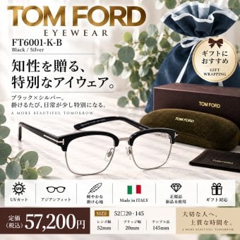 TOM FORD トムフォード メガネフレーム TF6001-K-B アジアンフィットモデル BlackSilver｜男性向けギフト 彼氏へのプレゼント 父の日 誕生日 上司や同僚への贈り物 記念日や就職祝いに最適｜高級ブランドアイウェア 新品未使用 ラッピング対応 送料無料 専用ケース付