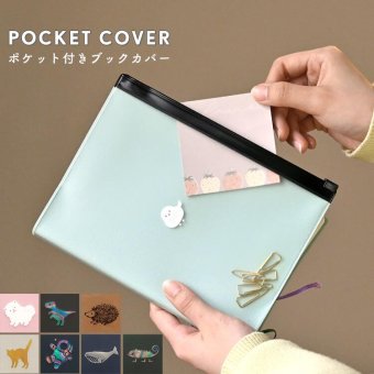 ブックカバー ポケット付き 手帳カバー ノートカバー フラットポーチ 小物入れ ダイアリー スケジュール帳 母子手帳 通帳ケース コンパクト 持ち運び 収納 COTOMO おしゃれ かわいい シンプル アニマル 猫 犬 恐竜 宇宙 シマエナガ クジラ ハリネズミ レディース メンズ