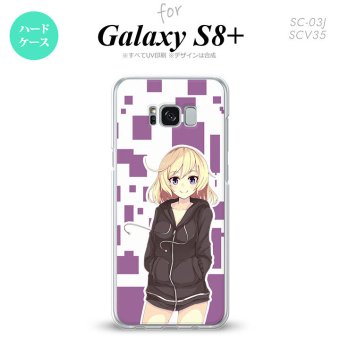 【SC03J】【スマホケース/スマホカバー】【ギャラクシーS8+】SC03J スマホケース Galaxy S8+ SC-03J カバー ギャラクシーS8+ キャラA 紫 nk-sc03j-1324【メール便送料無料】